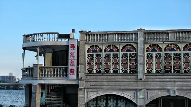 《船说》喜迎100场演出暨珠江红船项目记者推介会