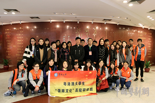 &ldquo;粤港澳大学生"岭南文化"高级研修班&rdquo;文化寻根、三度探访粤剧艺术
