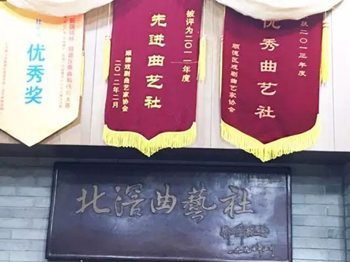 最好的父亲节礼物：陪父亲看一场粤剧