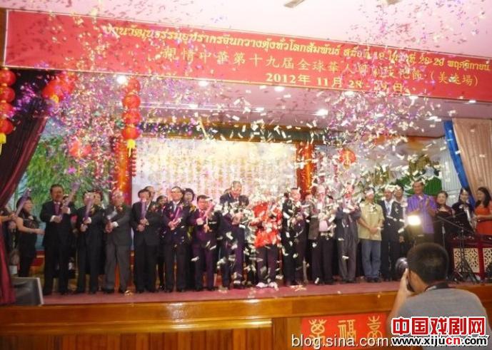 2012年亲情中华第十九届全球华人粤剧文化节美速登场