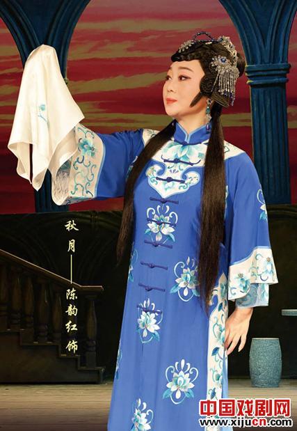 新编粤剧《碉楼》