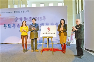 宝安区粤剧粤曲协会成立