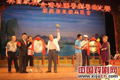 &ldquo;林百欣杯&rdquo;全港社团奥剧奥曲比赛获奖节目演出晚会