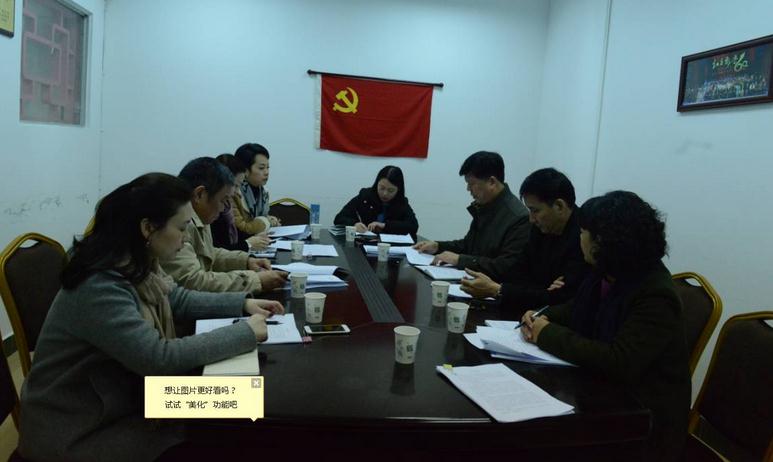 广州粤剧院召开&ldquo;三严三实&rdquo;专题民主生活会