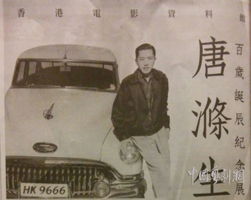 &ldquo;百丈银光：唐涤生百岁诞辰纪念展&rdquo;回顾一代大师的创作