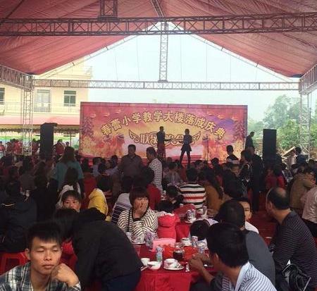 茂名袂花&ldquo;春蕾小学&rdquo;教育楼落成庆典演出