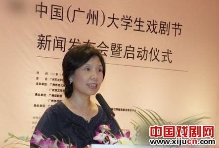 广州大学生戏剧节粤剧专场