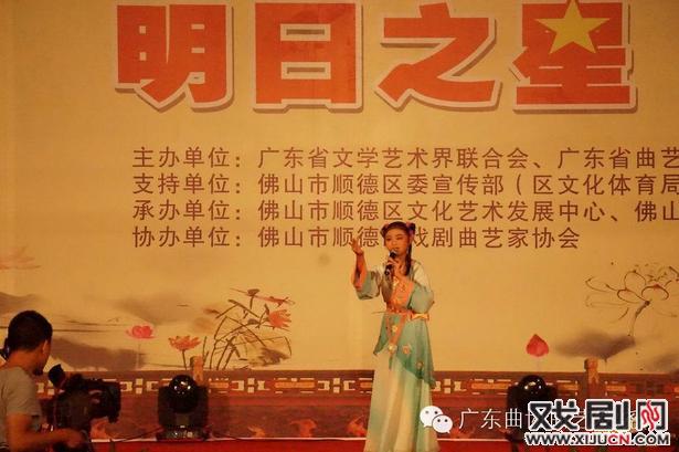 第八届广东省青少年曲艺&ldquo;明日之星&rdquo;选拔赛粤语曲种专场决赛和颁奖仪式