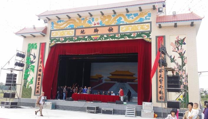 贺廉江秧脚地文化楼落成大庆