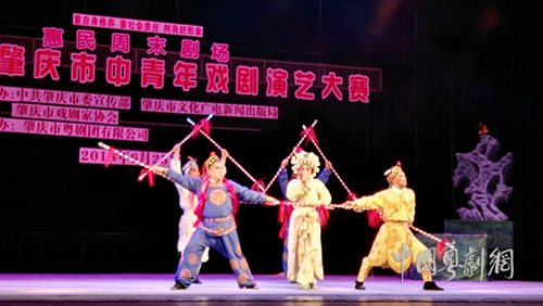 肇庆市2018中青年戏剧演艺大赛圆满落幕