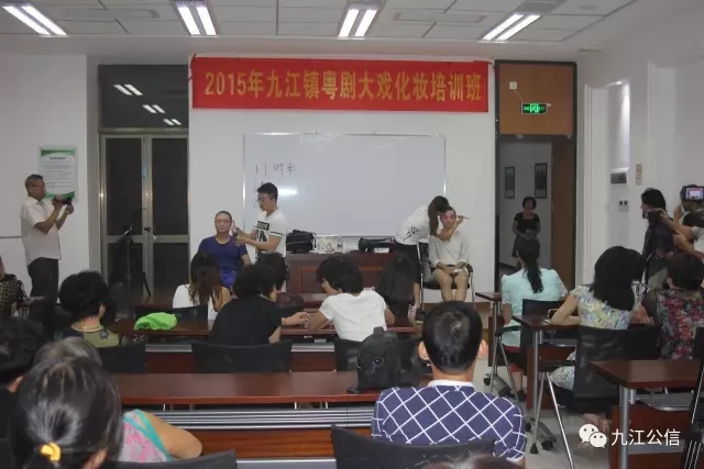 九江镇（中青年）公益粤剧唱腔演唱基础培训开班啦！