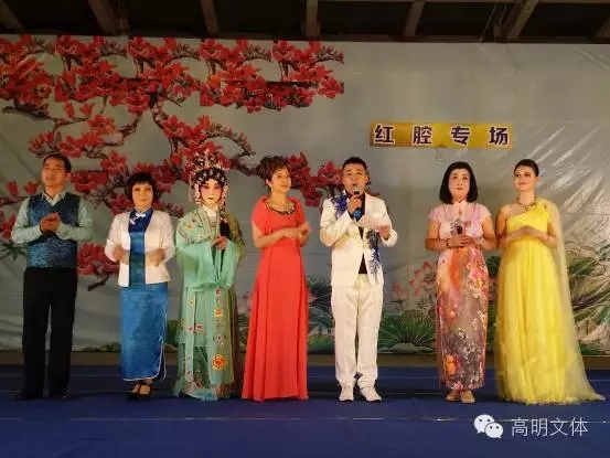 粤韵高明.粤剧曲艺小剧场&mdash;&mdash;红腔专场火热开场