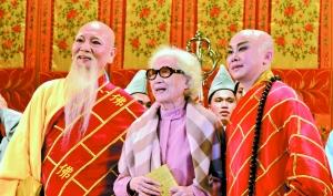红线女为粤剧《六祖惠能》捧场