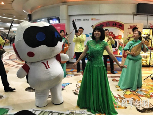 广东音乐粤曲&ldquo;快闪&rdquo;亮相2016地铁庙会