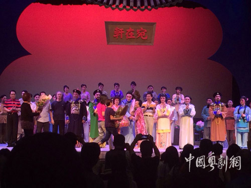 粤剧《户部黎公》