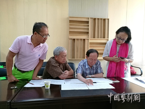 第四届&ldquo;红豆杯&rdquo;大学生粤剧粤曲网络大赛评奖阶段完成