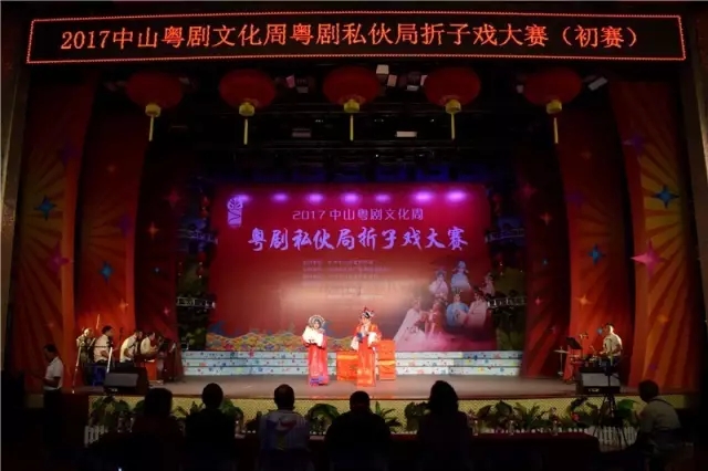 粤剧高手在民间&mdash;&mdash;粤剧周私伙局大赛巡礼