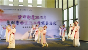 沙井街道2015年粤剧粤曲文化工作颁奖典礼