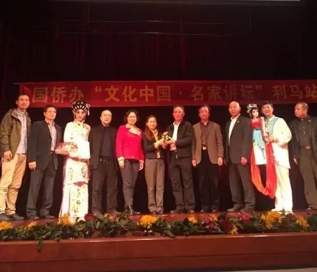 中国驻秘鲁大使馆文化工作人员与来访艺术家合影