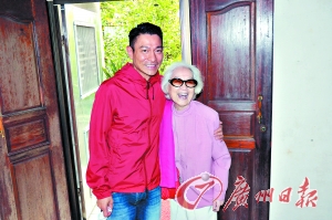 红线女捧场刘德华演唱会