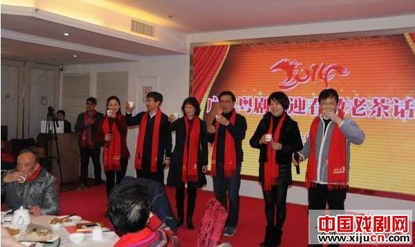 2014广东粤剧院迎春敬老茶话会