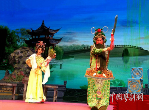 粤剧《关公月下释貂蝉》