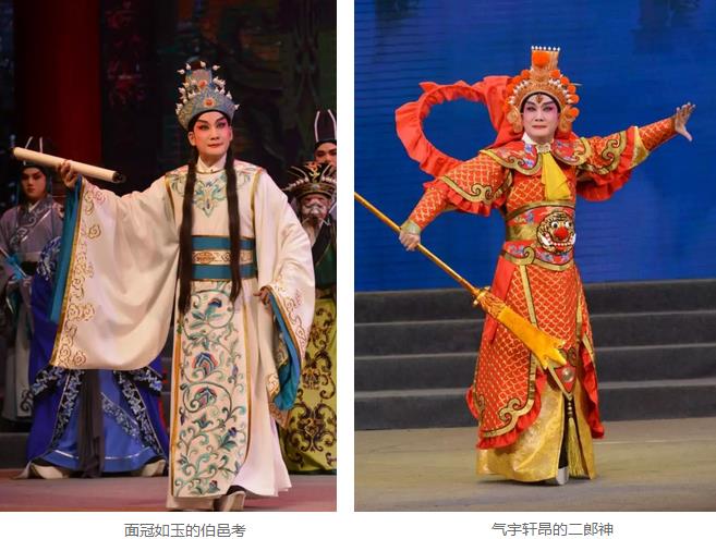 新编粤剧《二郎传奇》