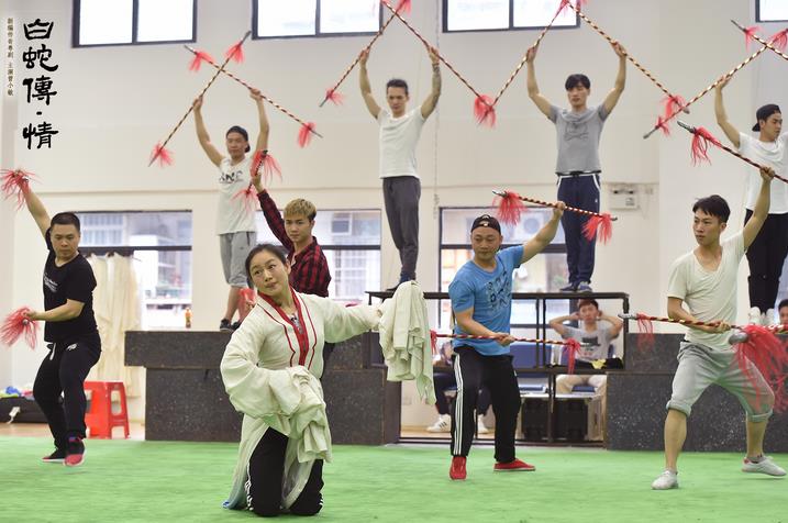 粤剧《白蛇传·情》