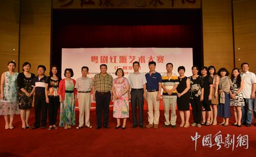 粤剧红派艺术大赛鸣锣仪式暨微电影《幸福的微笑&mdash;&mdash;回忆我的太祖母红线女》首映式