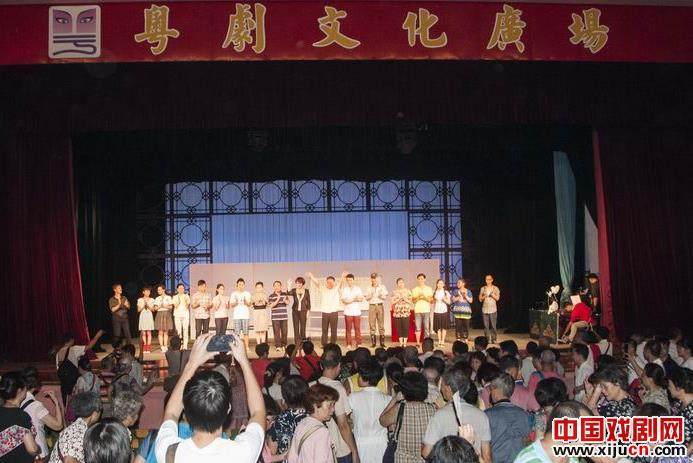 &ldquo;中国梦&rdquo;主题粤剧专场首演