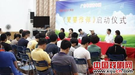 广东粤剧青年团即将推出新编大型现代粤剧《青春作伴》