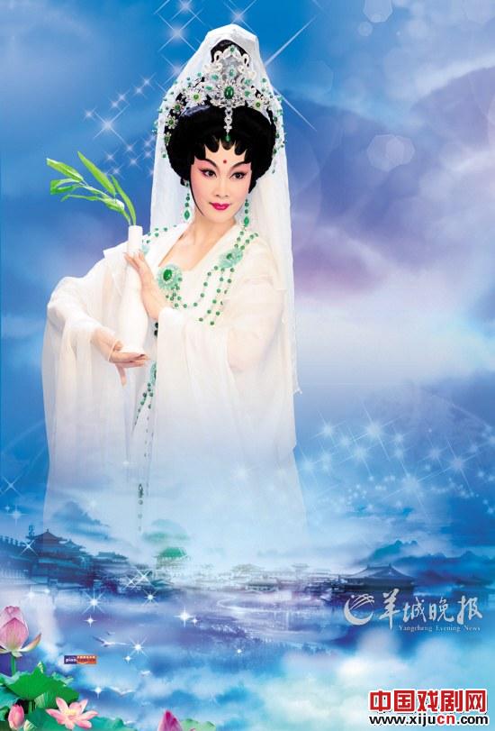 新编粤剧《观音情度韦陀天》观音