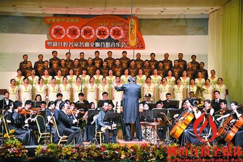 《永恒的红腔》粤剧红腔名家名曲交响合唱音乐会举行