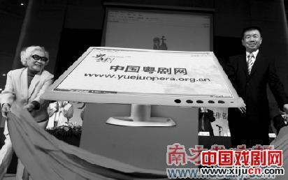 红线女在&ldquo;粤剧日&rdquo;开锣