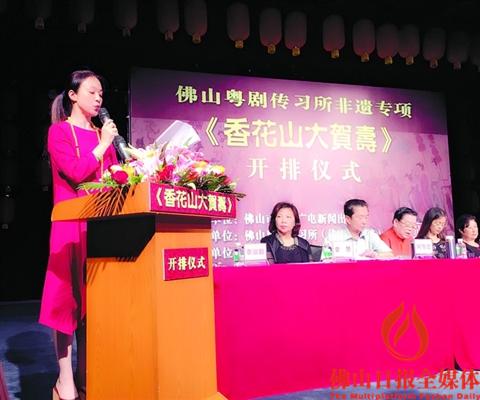 粤剧传统例戏《香花山大贺寿》将被再次搬上舞台