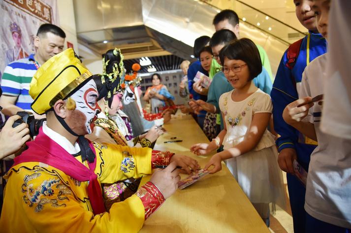 大型神话粤剧《三借芭蕉扇》