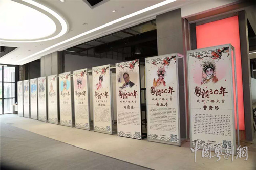 令人瞩目的&ldquo;戏曲广播大赏&rdquo;