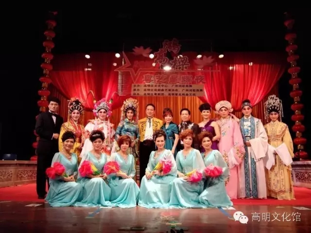 粤韵高明.粤剧曲艺小剧场——2016鸿高樑粤艺星辉夜