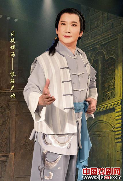 新编粤剧《碉楼》