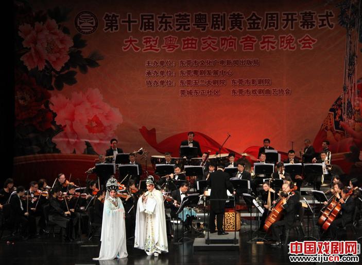 第十界&ldquo;粤剧黄金周&rdquo;开唱