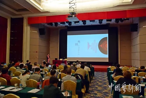 粤剧中国保护中心在全市非遗保护单位负责人培训班上介绍粤剧保护工作经验