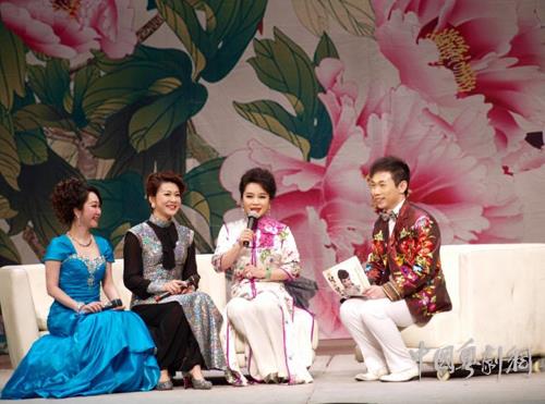 绮丽声韵尽诉情&mdash;&mdash;青年子喉唱家廖绮专场见面会