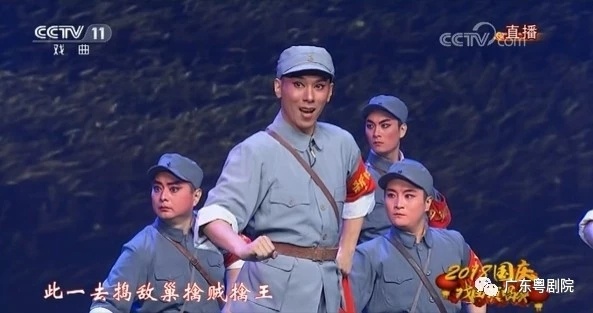 曾小敏、彭庆华代表粤剧参加央视国庆戏曲演唱会