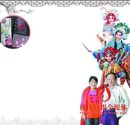 卢秋萍、黎骏声、麦玉清等多位粤剧名伶将助阵省港粤曲慈善敬老演唱会