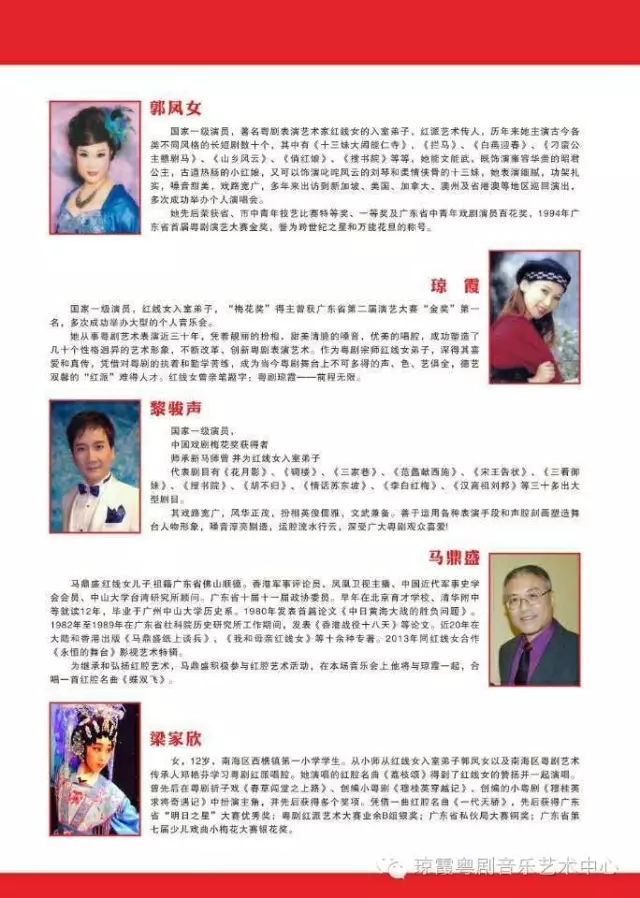 交响红腔名曲贺中秋，9月16日在琼花大剧院精彩上演！