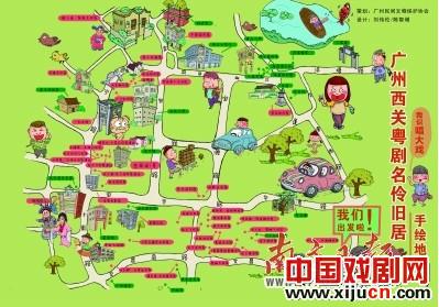 名伶旧居现况过半堪虞