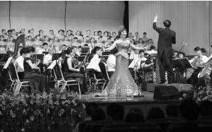 红腔经典&middot;交响合唱音乐会