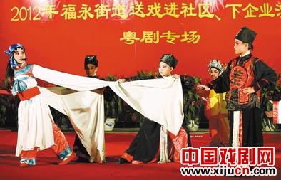 小学生进社区举办粤剧专场演出