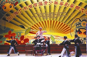 广东省首届青少年粤剧粤曲大汇演圆满结束