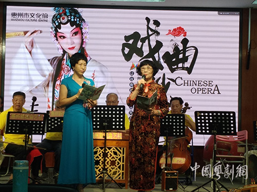 鹅城&ldquo;戏曲沙龙&rdquo;曲艺演唱会粤剧专场